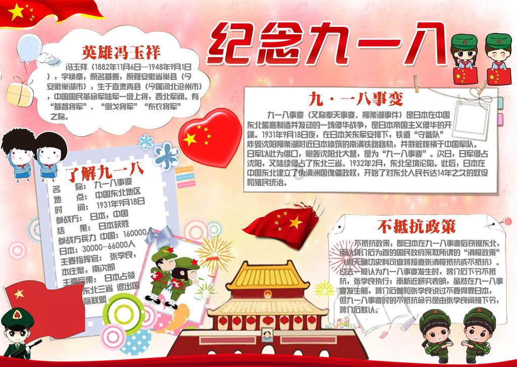 沪江开心词场